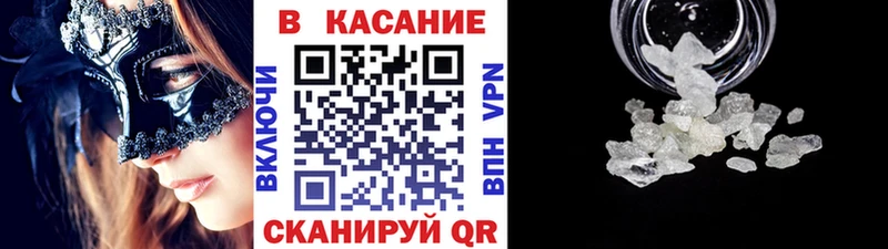 Купить наркотики Можайск Cocaine  МЕФ  Гашиш  A PVP  Марихуана 