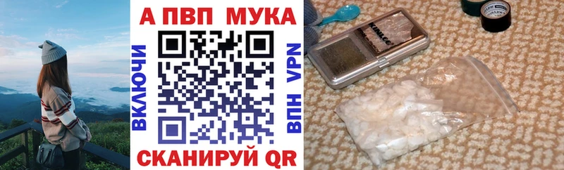 Alfa_PVP крисы CK  Можайск 