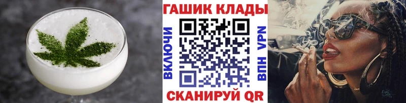 mega ссылка  Можайск  Canna-Cookies марихуана 
