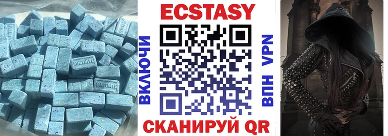 Экстази Cube  Можайск 