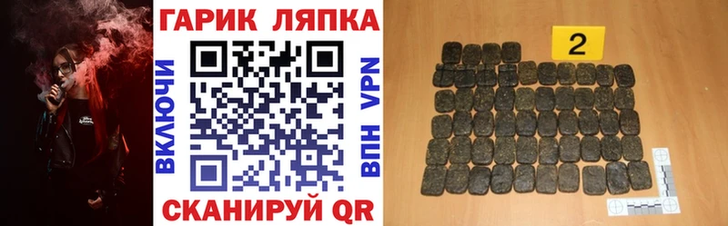 Гашиш 40% ТГК  наркошоп  Можайск 