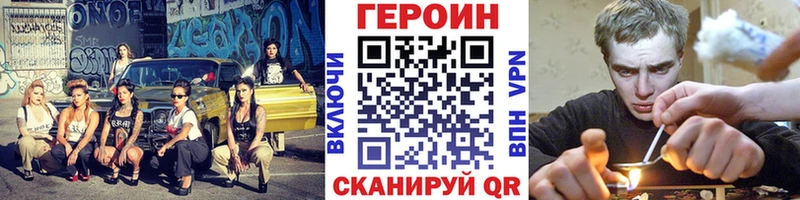 Героин гречка  Можайск 