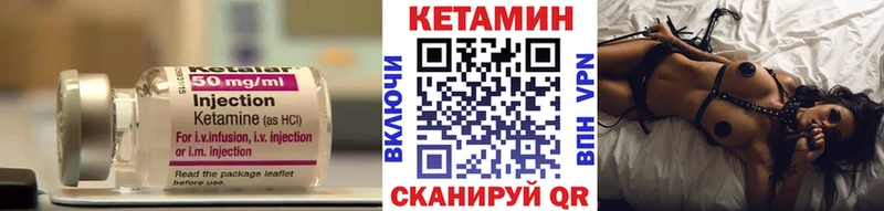 Кетамин ketamine  kraken ссылки  Можайск 