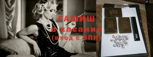 соль курить ск Тавда