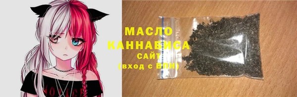 гашишное масло Богородицк