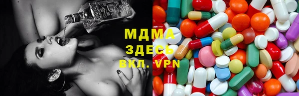 метамфетамин Бронницы
