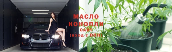 метамфетамин Бронницы