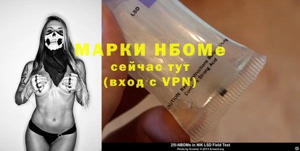 хмурый Бугульма