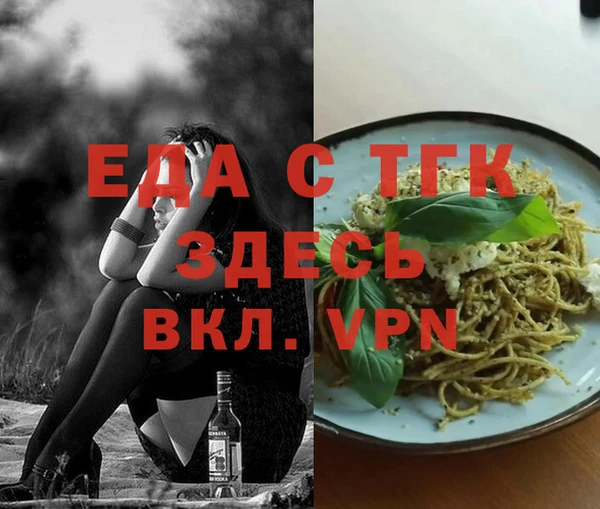 МДПВ Богородск