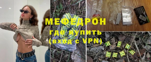 прущая мука Бородино