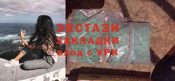 метамфетамин Бронницы