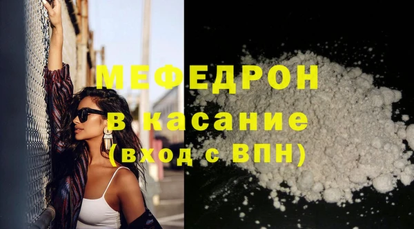 гашишное масло Богородицк