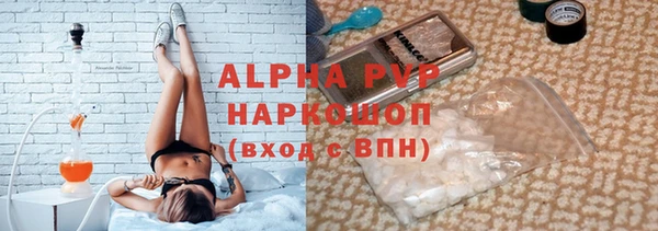 хмурый Бугульма