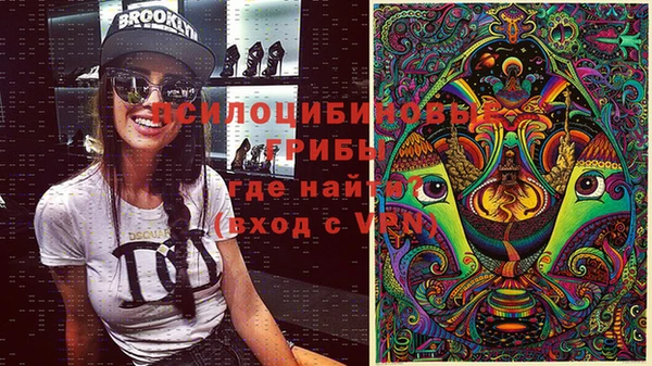 метамфетамин Бронницы