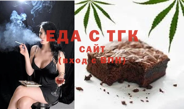 гашишное масло Богородицк