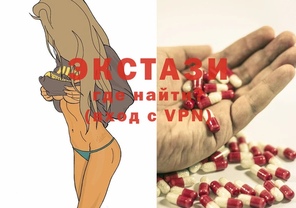 метамфетамин Бронницы