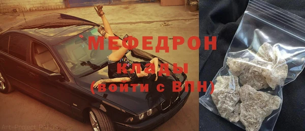 гашишное масло Богородицк