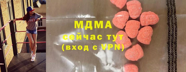 хмурый Бугульма