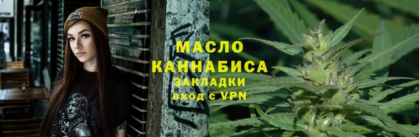 гашишное масло Богородицк