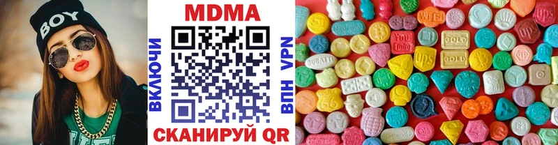 даркнет формула  Можайск  MDMA молли 