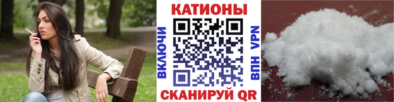 МЕГА сайт  где продают наркотики  Можайск  площадка телеграм  Мефедрон кристаллы 