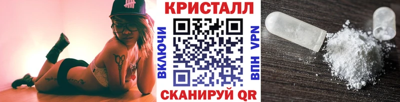 МЕТАМФЕТАМИН Methamphetamine  ОМГ ОМГ   Можайск 