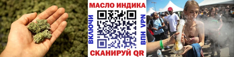 ТГК гашишное масло  Можайск 